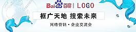 網(wǎng)絡(luò)營(yíng)銷背景布圖片