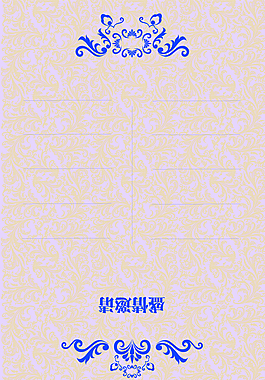 婚庆桌位牌