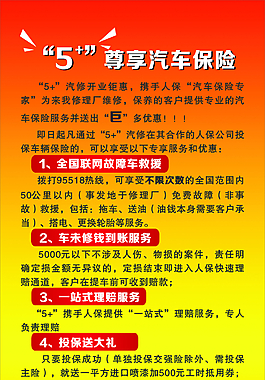 易拉寶