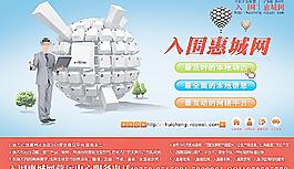 電梯廣告圖片