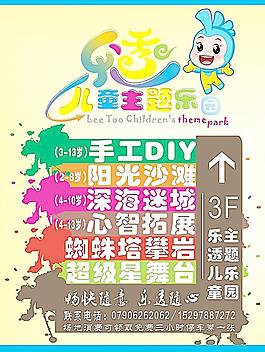 迎賓牌圖片
