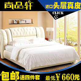 家居用品