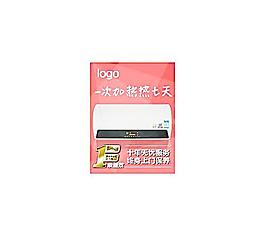 網絡鉆石展位設計圖片