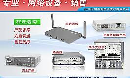 網(wǎng)絡產品宣傳廣告圖片