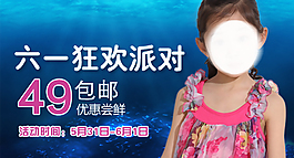 淘寶鉆石展位