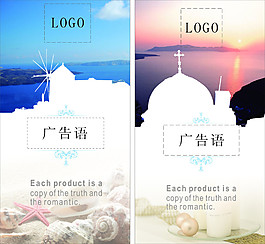 愛(ài)琴海風(fēng)景