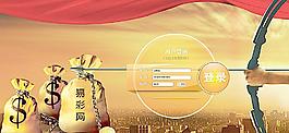 易狼網絡 案例展示圖片