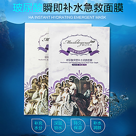 化妝品高清主圖PSD源文件免費下載