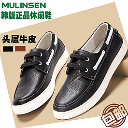 男鞋