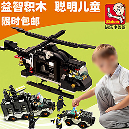 玩具