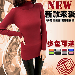 女裝