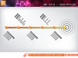 精美箭頭PowerPoint素材