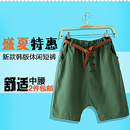 女裝