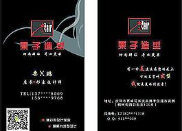 名片模板圖片