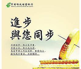 企業(yè)文化看板圖片