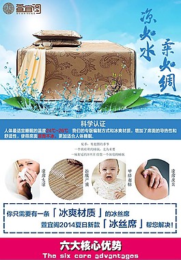 淘寶詳情頁(yè)描述模板