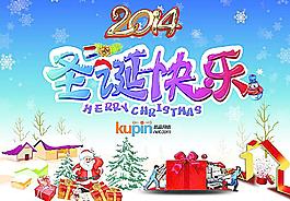 圣誕節(jié)促銷廣告圖片