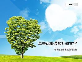藍(lán)色通用模板