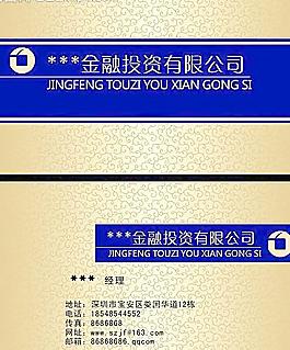 名片設(shè)計(jì)圖片