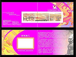 網(wǎng)絡(luò)技術(shù)圖片
