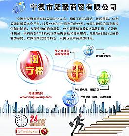 经营范围图片婚庆经营范围图片广告公司经营范围手机宣传图校园超市