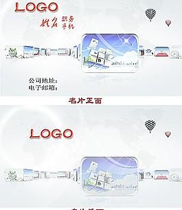 時(shí)尚名片圖片