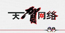 網(wǎng)絡(luò)圖片