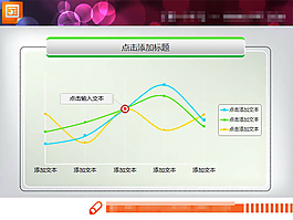 帶標題的PPT曲線圖素材