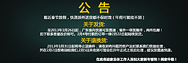 淘寶促銷海報(bào)
