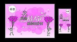七夕情人節(jié)海報(bào)圖片