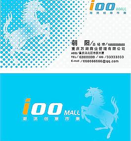 名片模板圖片