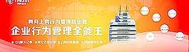 路由器海報(bào)圖片
