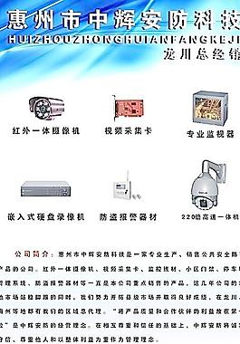 興誠電腦科技圖片
