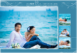 戀風(fēng)戀歌婚紗模板