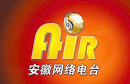 安徽網絡電臺標識logo圖片