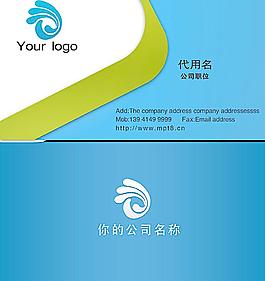 藍色商務名片圖片