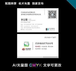 簡約名片圖片