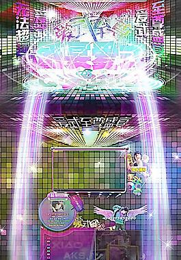 空間皮膚圖片