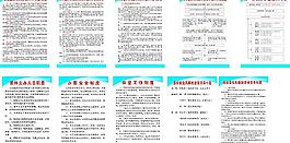 政府制度牌圖片
