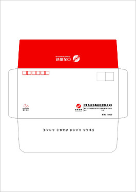 5號信封