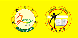 語文教育