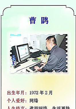 個人風采圖片
