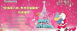 圣誕節(jié)圖片