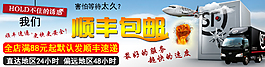 順豐速遞