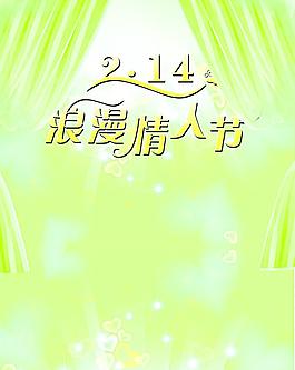 綠色背景圖片