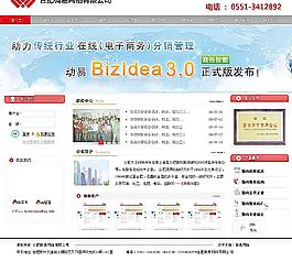 網(wǎng)絡(luò)公司圖片