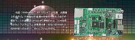 網絡播放器工版AN 93海報圖片