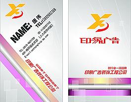 招聘图片