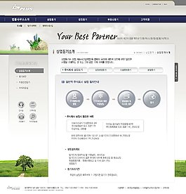 草地地球大廈網(wǎng)頁psd模板
