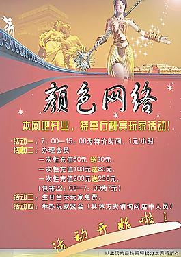 桃園圖片